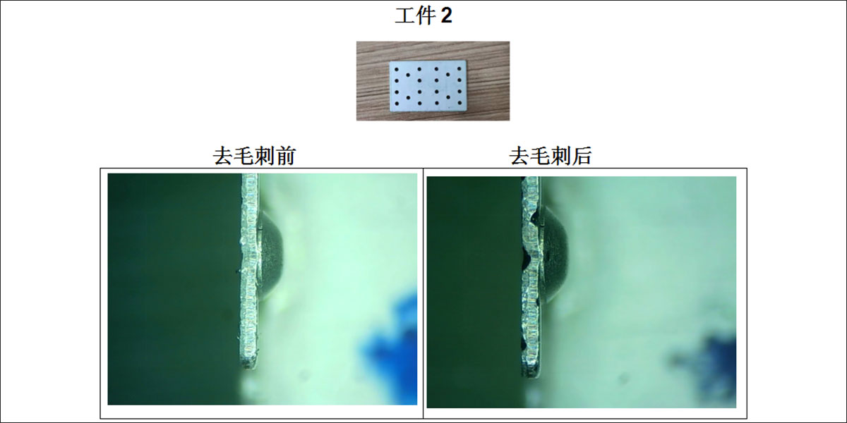 檢測報告2.jpg